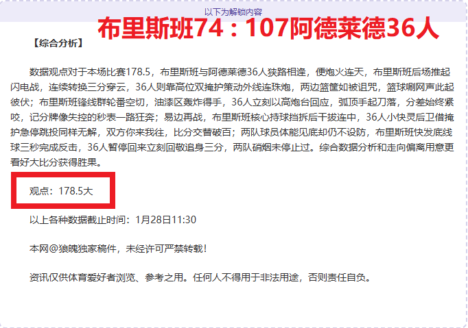 库里半场狂,分刷新六大,纪录,米乐YY易游,M6,MiLe,米乐YY易游官网,米乐YY易游体育官网,米乐YY易游体育下载,米乐YY易游APP