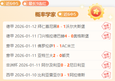 英足总杯半,决赛激战,水晶宫对阵,米乐YY易游,M6,MiLe,米乐YY易游官网,米乐YY易游体育官网,米乐YY易游体育下载,米乐YY易游APP