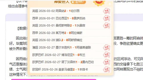 波利塔诺强调：关键战胜利险些再扩大比分