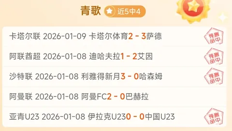 卢伟揭秘：俱乐部杯助力年轻才俊展翅，团队凝聚力空前高涨！